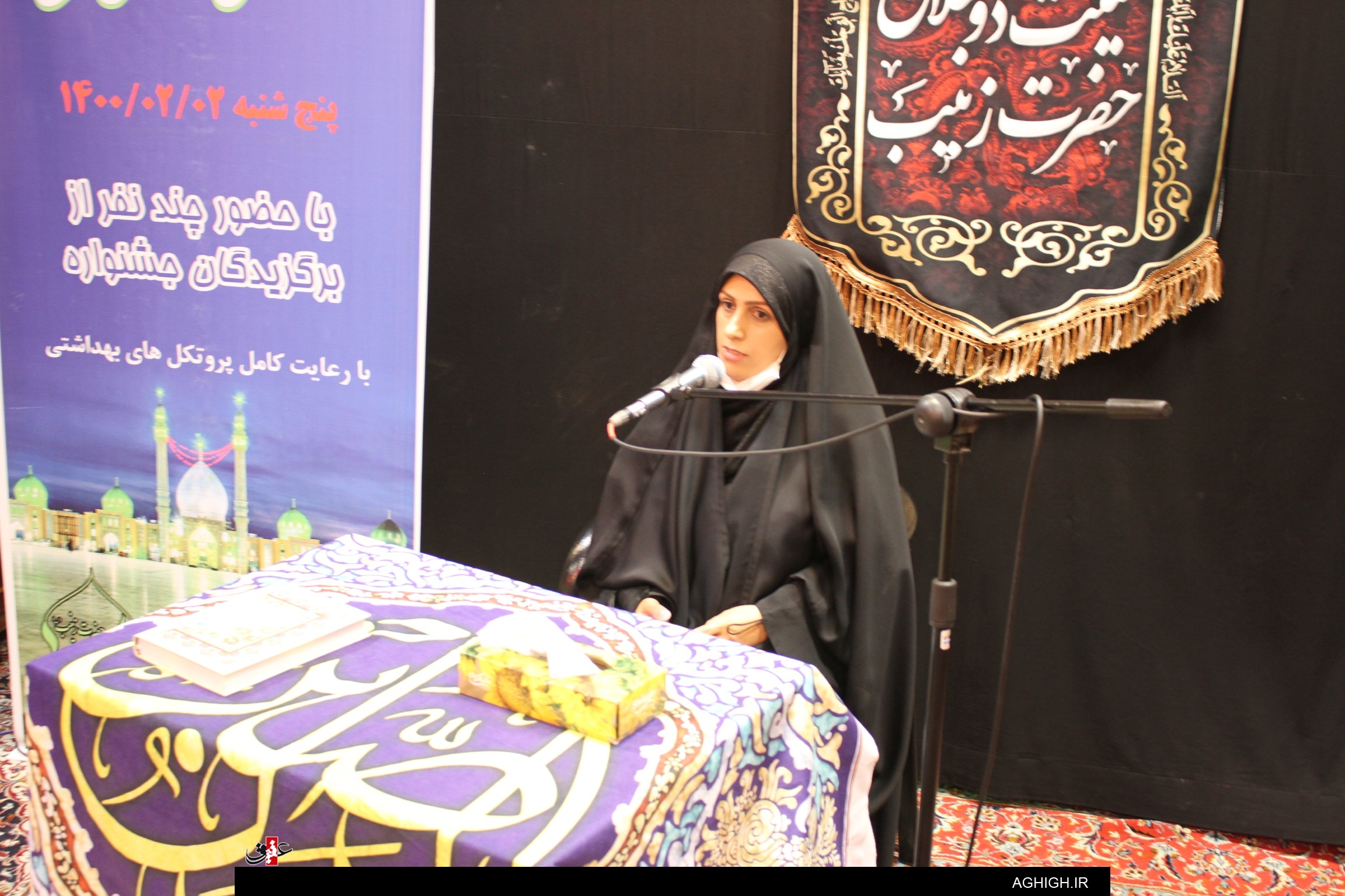 اختتامیه نخستین جشنواره ملی شاعرانه های مهدوی اختتامیه نخستین جشنواره ملی شاعرانه های مهدوی