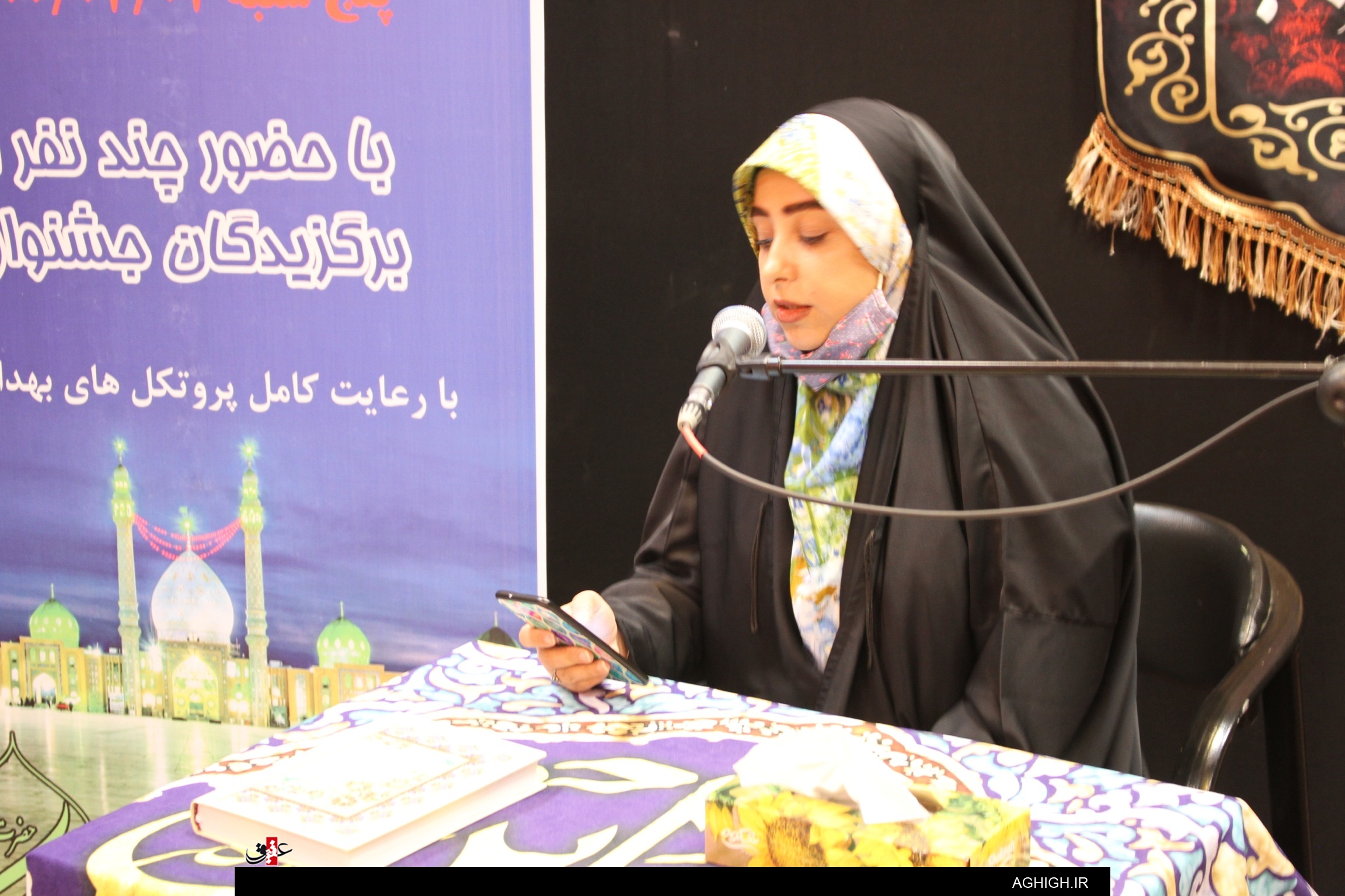 اختتامیه نخستین جشنواره ملی شاعرانه های مهدوی اختتامیه نخستین جشنواره ملی شاعرانه های مهدوی