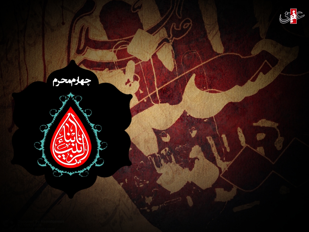 اشعار شب چهارم محرم - فرزندان حضرت زینب (س) اشعار شب چهارم محرم - فرزندان حضرت زینب (س)