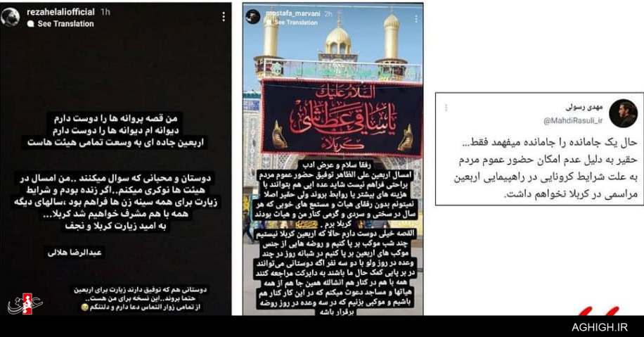 در کنار جامانده ها روضه می گیریم+عکس در کنار جامانده ها روضه می گیریم+عکس