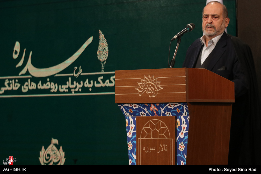 رونمایی از سامانه «روضه خونگی» / آغاز فعالیتها در دهه دوم فاطمیه