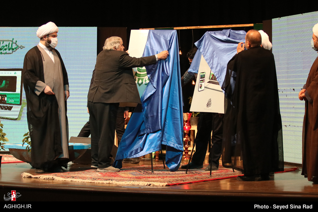 رونمایی از سامانه «روضه خونگی» / آغاز فعالیتها در دهه دوم فاطمیه