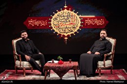 اولین قسمت برنامه عقیق در شبکه پنج سیما