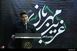 شعر خوانی حسین عباسپور در عصر شعر 