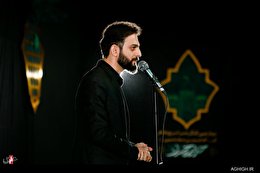اختتامیه کنگره شعر حدیث حُسن +تصاویر