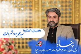 خاطره ای از یک رباعی معروف +فیلم