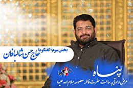 مردم به احترام این خانم به ما احترام می کنند+فیلم