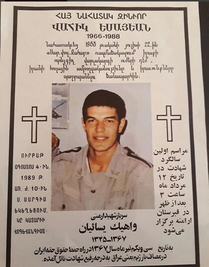 نوبتِ چهلمین دیدار