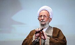 ما رو مجانی ببخش!