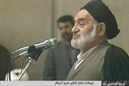 روضه خوانی مرحوم کوثری