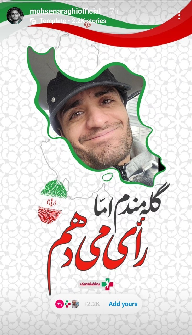 وعاظ و مداحان پویش ملی به اضافه یک پیوستند+تصاویر وعاظ و مداحان پویش ملی به اضافه یک پیوستند+تصاویر