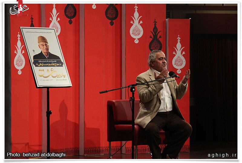 پیرغلام حسینیه صنف لباس فروش ها درگذشت/ حاج علی انسانی: حاج قاسم مستوفی نسبت به هیئت غیرت داشت