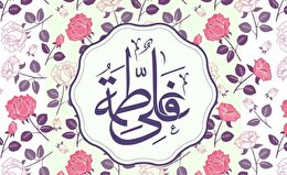 اشعار سالروز ازدواج امیرالمومنین و حضرت زهرا سلام الله علیهما