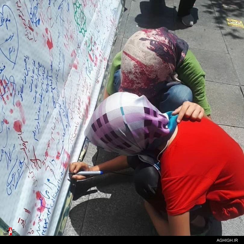 بیلبوردهایی با امضا مردم تهران بیلبوردهایی با امضا مردم تهران