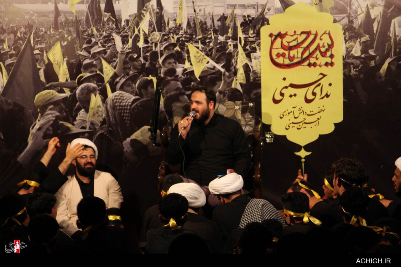 همایش نوجوانان اربعینی