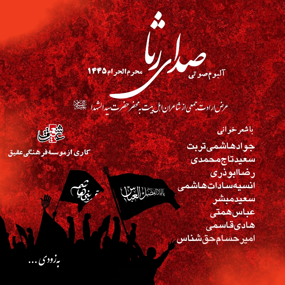 سری جدید آلبوم