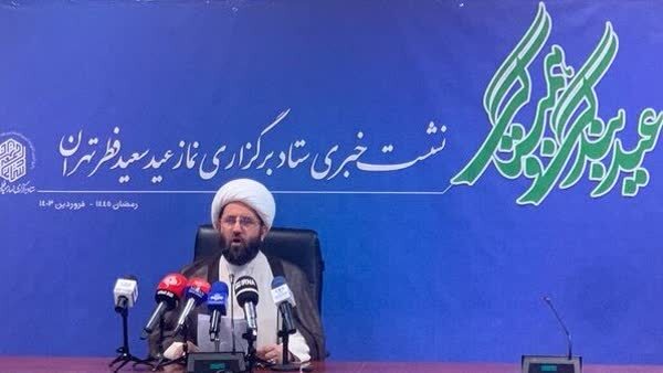 جزئیات برگزاری نماز عید فطر در مصلای تهران