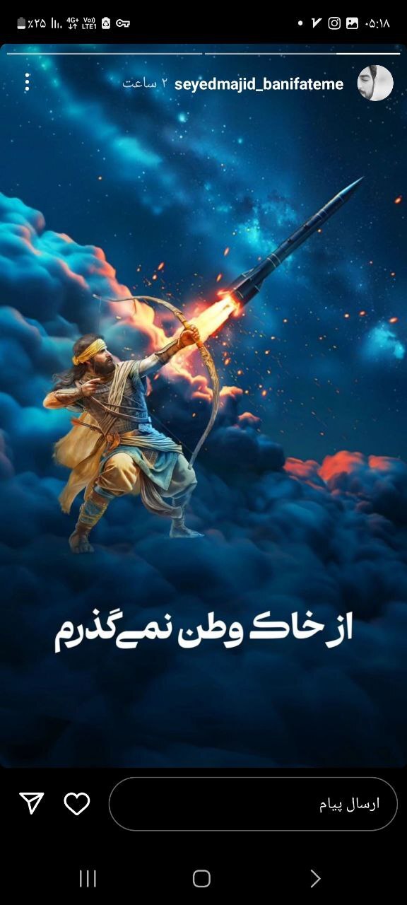 واکنش سخنرانان و مداحان به سیلی محکم ایران به اسرائیل