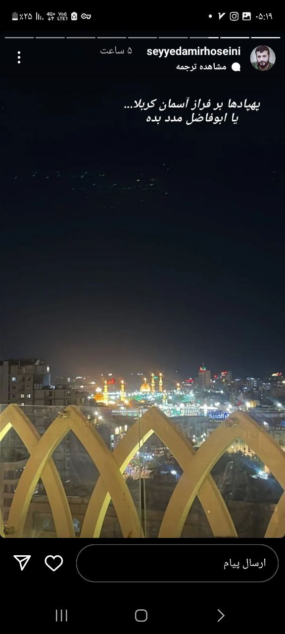 واکنش سخنرانان و مداحان به سیلی محکم ایران به اسرائیل