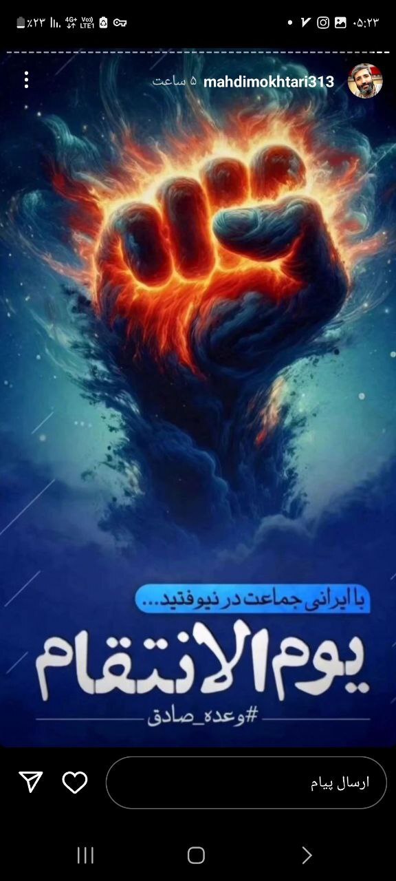 واکنش سخنرانان و مداحان به سیلی محکم ایران به اسرائیل