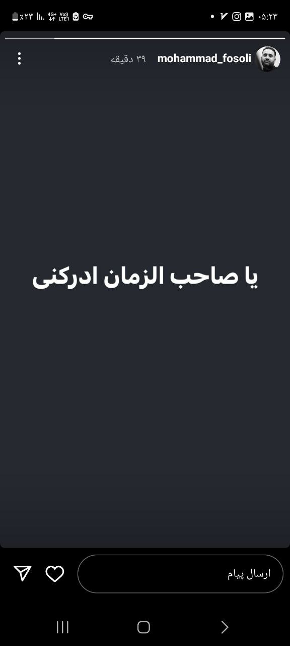 واکنش سخنرانان و مداحان به سیلی محکم ایران به اسرائیل