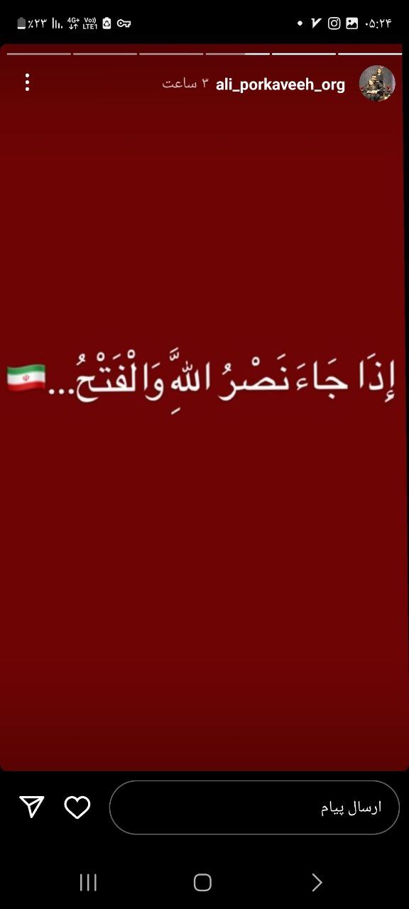 واکنش سخنرانان و مداحان به سیلی محکم ایران به اسرائیل