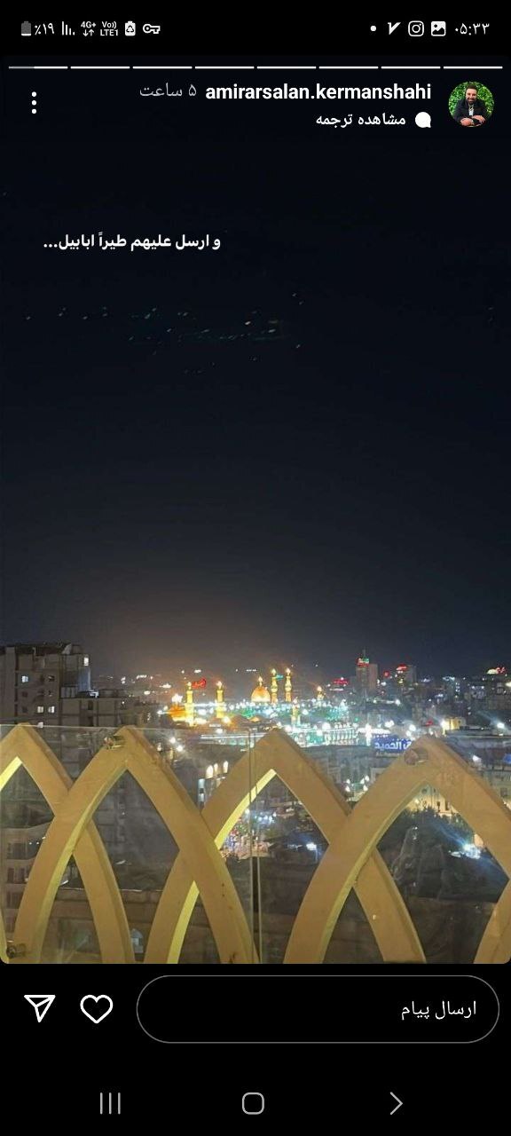 واکنش سخنرانان و مداحان به سیلی محکم ایران به اسرائیل