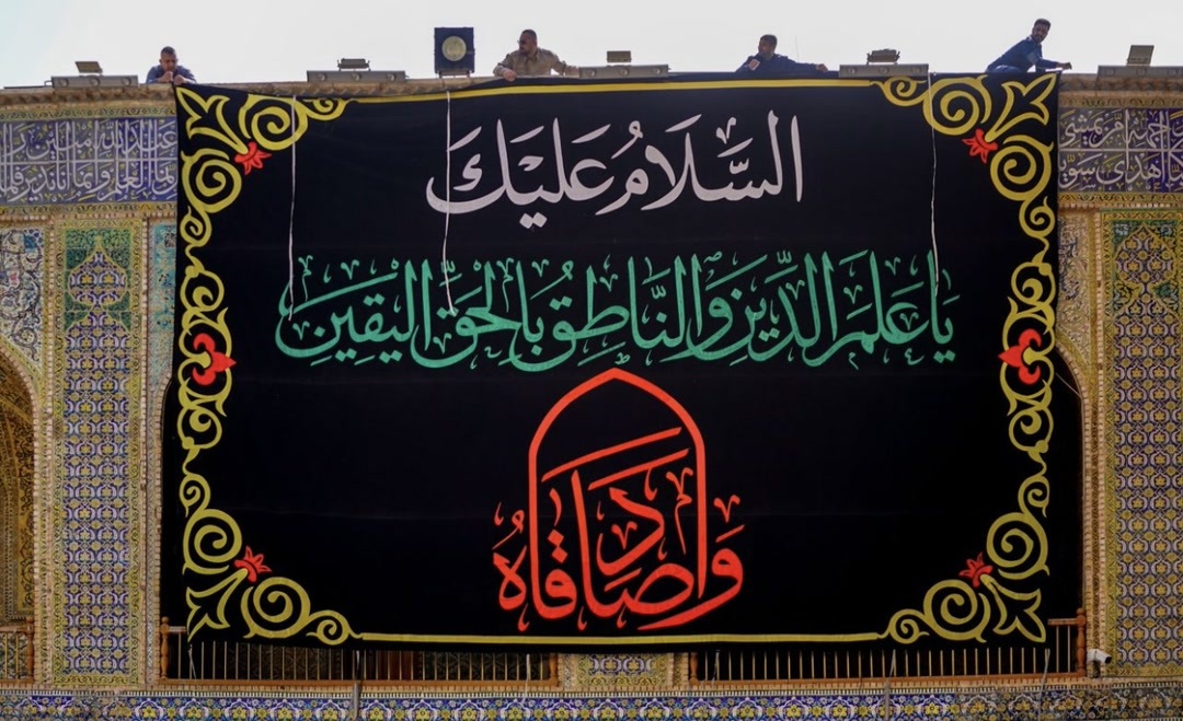 ایوان نجف سیاهپوش شد+عکس