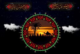 اشعار مصائب کاروان اسرا
