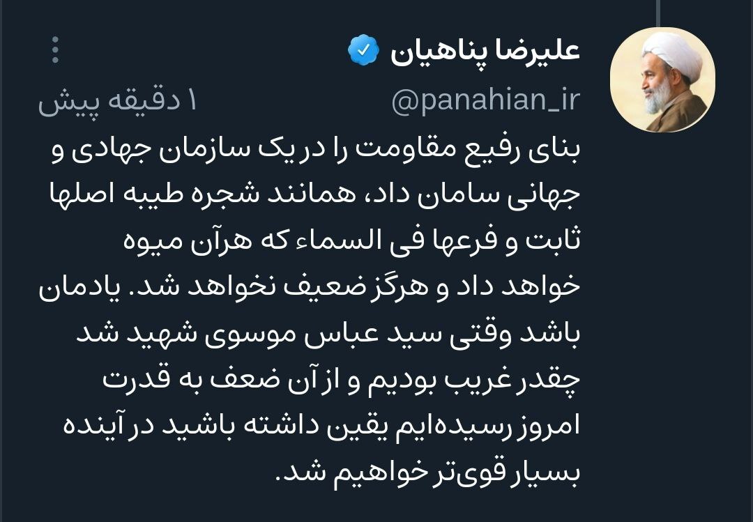 واکنش مداحان و منبری ها به شهادت سیدحسن نصرالله واکنش مداحان و منبری ها به شهادت سیدحسن نصرالله