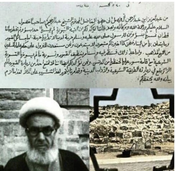 داغی به قدمت یک قرن داغی به قدمت یک قرن