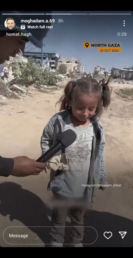 واکنش مداحان به جنایت اسرائیل در غزه+عکس