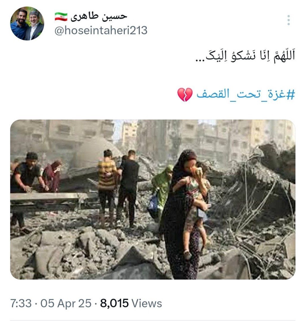 واکنش مداحان به جنایت اسرائیل در غزه+عکس