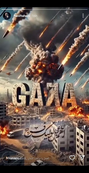 واکنش مداحان به جنایت اسرائیل در غزه+عکس