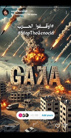 واکنش مداحان به جنایت اسرائیل در غزه+عکس