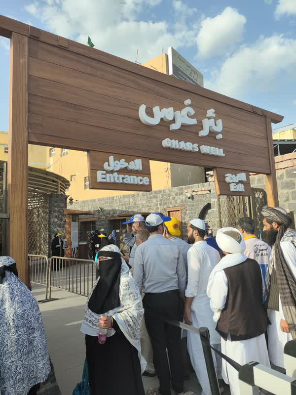 پیامبر (ص) را با آب این چشمه غسل دادند