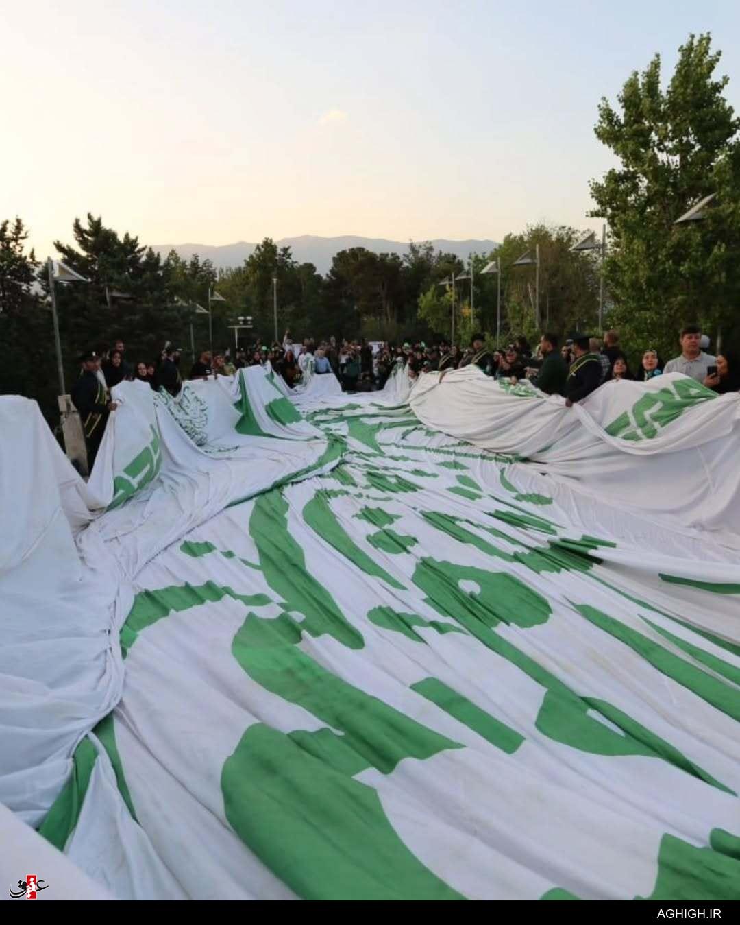 اهتزاز بزرگترین پرچم علوی با ذکر یا حیدر