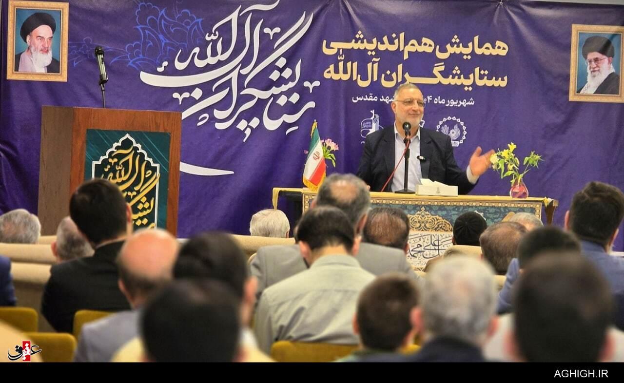 نشست صمیمانه رییس سازمان تبلیغات اسلامی و شهردار تهران با ستایشگران اهل بیت در همایش هم اندیشی مداحان در مشهد مقدس