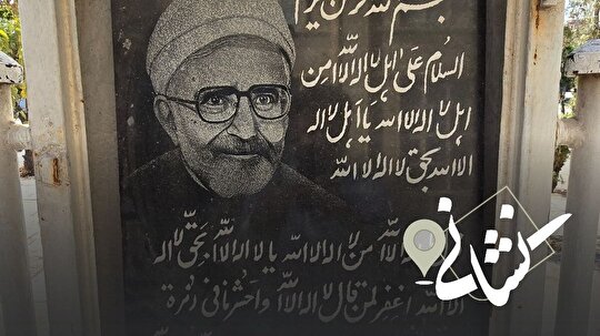 نشانی| بیست و نهمین دیدار؛ شاعر بزرگ آیینی مرحوم خوشدل تهرانی