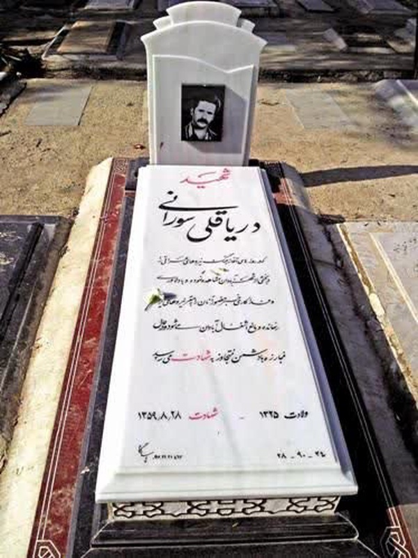 تنها شهیدی که مزارش در قطعه اموات است