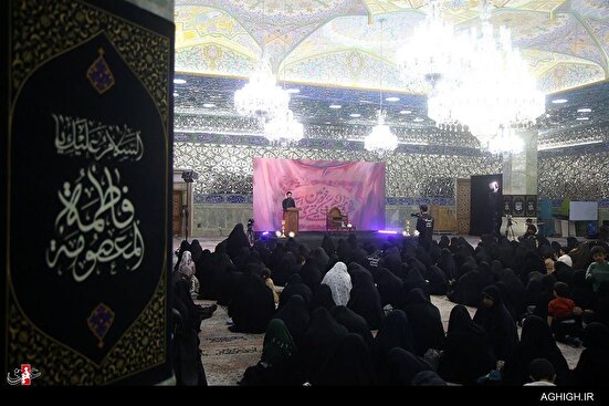 بوی پیراهن یوسف در حرم حضرت معصومه(س)/ رسالت بانوان در پاسداشت پیراهن امام حسین(ع)